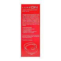 Массажёр LuazON LMZ-045 антицеллюлитный, электрический, 2 режима, 1 насадка