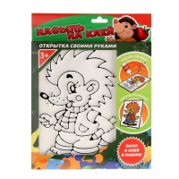 Набор для творчества "Насыпь на клей. Ёжик"