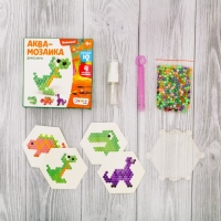 Аквамозаика для детей"Динозавры"
