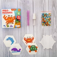 Аквамозаика для детей"Морские обитатели"