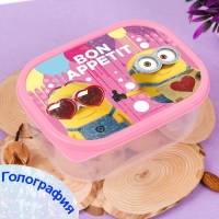 Контейнер прямоугольный 0,5 л "Bon appetit" голография, Гадкий Я