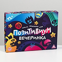 Игра на объяснение слов "Позитивиум вечеринка"