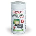 Расходные материалы