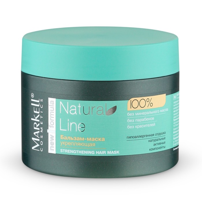 Маски для укрепления. Natural line бальзам-маска укрепляющая 290г. Markell natural - line бальзам-маска восстанавливающая для волос. Markell Green collection бальзам-маска для волос укрепляющая. Белорусская маска для волос восстанавливающая.