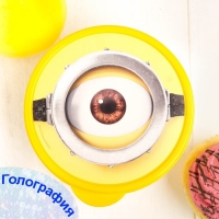 Контейнер круглый 0,5 л "Миньон" голография, Гадкий Я