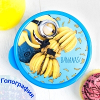 Контейнер круглый 0,5 л "Бананс!" голография, Гадкий Я
