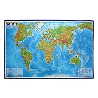 Карта мира Физическая, 1:35М, 101х66см, ламинированная, настенная, в тубусе