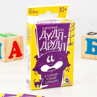 Игра карточнакя "Дудл-друдл, в темном - темном коридоре"