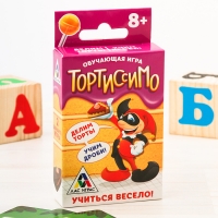 Игра обучающая "Тортиссимо"