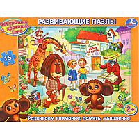 Пазлы в рамке "Чебурашка и Крокодил Гена", 15 элементов