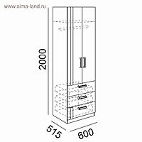 Шкаф прямой Walker, 3 ящика, 515×600×2000 мм, цвет ясень шимо светлый/белый