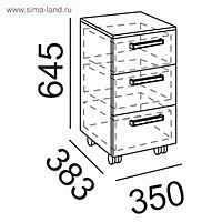 Тумба Walker, 383х350х645, Ясень шимо светлый/Белый