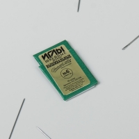 Иглы для вышивания, 10шт, №6