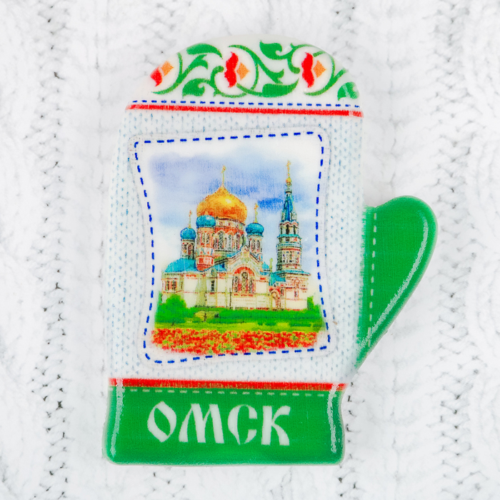 Фото Магниты Омск