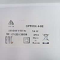 Вентилятор осевой "Эковент" OPTIMA 4-02, 150х150 мм, d=100 мм, 220‒240 В, с выключателем