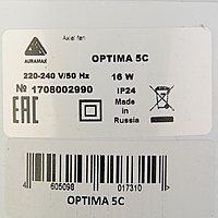 Вентилятор осевой "Эковент" OPTIMA 5С, 175х175 мм, d=125 мм, 220‒240 В, с обратным клапаном