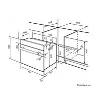 Духовой шкаф Lex EDP 093 IV, электрический, 60 л, класс А, бежевое стекло