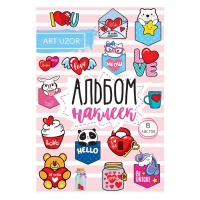 Альбом с наклейками #LOVE, 11 х 16 см