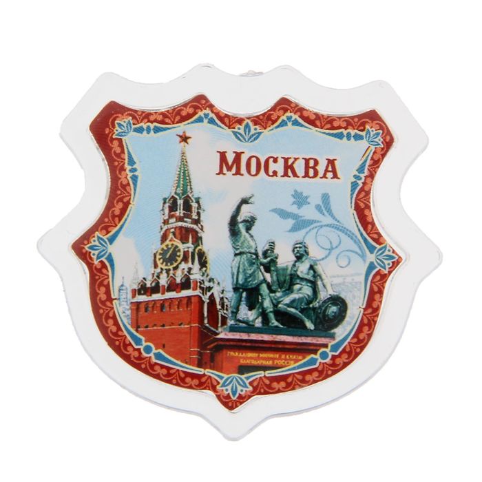 Заказать магнит в москве