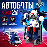 Робот «Авиабот»