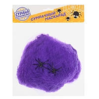 Прикол "Фиолетовая паутина" 2 паука