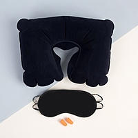 Набор путешественника: подушка для шеи, маска для сна, беруши