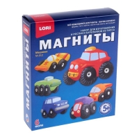 Фигурки на магнитах "Машинки"