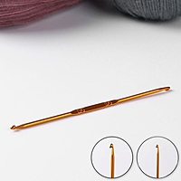 Крючок для вязания металлический, двусторонний, d=2.0-5.0мм, 13,5см, цвет золотой