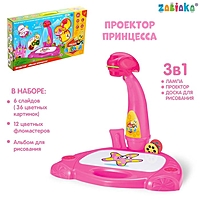 Проектор "Принцесса", 6 слайдов с 36 картинками, альбом для рисования, 12 фломастеров, губка, работает от батареек