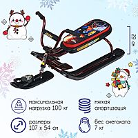 Снегокат «Ника-джамп Робот», СНД1, цвет бордовый/чёрный