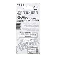 Пилки для лобзика TUNDRA, HSS, по металлу, 5 шт. 50/75 х 2 мм, T218B