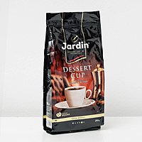 Кофе Jardin Dessert Сuр, зерновой, 250 г