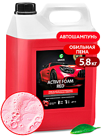 Автошампунь Grass Active Foam Red активная пена 5,8 кг