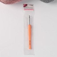Крючок для вязания, d=3,5мм, 14см, цвет серый
