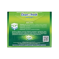 Таблетки для посудомоечных машинClean&Fresh All in 1, 15 шт