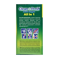 Таблетки для посудомоечных машинClean&Fresh All in 1, 15 шт