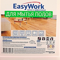 Средство для мытья полов EasyWork,  5 л