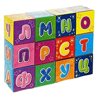 Кубики "Азбука" с оживающей картинкой, 12 штук