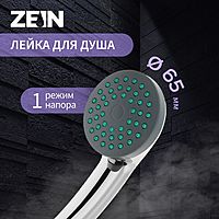 Душевая лейка LD-P-01-003, пластик, 1 режим, хром