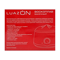 Воскоплав баночный электрический Luazon LVPL-01, 400 гр , регулировка t, 100 Вт. 220В
