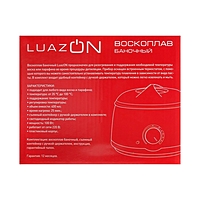 Воскоплав баночный электрический Luazon LVPL-01, 400 гр , регулировка t, 100 Вт. 220В