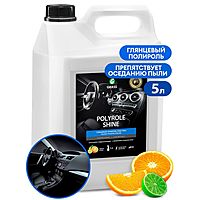 Полироль салона Grass Polyrole Shine, 5 кг 341005