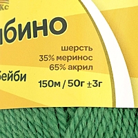 Пряжа "Бамбино" 35% шерсть меринос, 65% акрил 150м/50гр (044 трава)