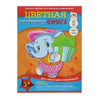 Бумага цветная А4, 24 листа, 24 цвета "Слоненок", мелованная