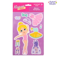 Магнитная кукла "Арина-балерина" 15 х 21 см