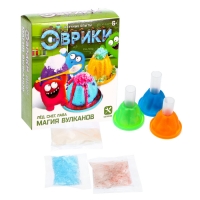 ЭВРИКИ Опыты для детей "Магия вулканов", набор 3 шт.