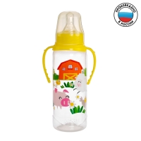 Бутылочка для кормления "Веселая ферма"250 мл цилиндр, с ручками, цвет желтый