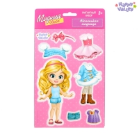 Магнитная кукла "Маленькая модница" 15 х 21 см