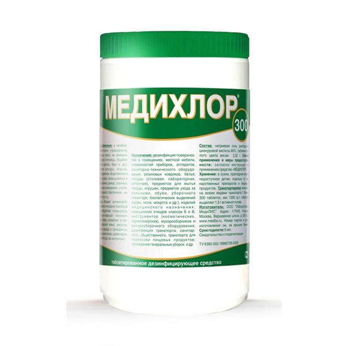 Дезинфицирующее средство магнум дез. Хлорка для дезинфекции. Медихлор, Олдей