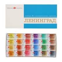 Акварель художественная набор в кюветах 24 цвета х 2.5 мл ЗХК «Ленинград-1» 1941015
